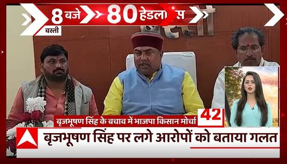 TOP Headlines : आज सुबह की सभी बड़ी खबरें फटाफट अंदाज में देखिए ... | TOP News | UP News