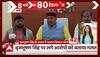 TOP Headlines : आज सुबह की सभी बड़ी खबरें फटाफट अंदाज में देखिए ... | TOP News | UP News