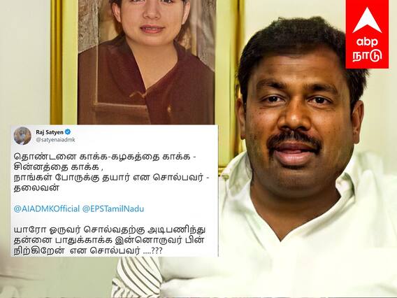 ADMK Raj Sathyan Reply to OPS : ”பாஜகவிடம் அடிபணிவது தான் தலைமையா ஓபிஎஸ்?” அதிமுக ராஜ் சத்யன் பகீர்!