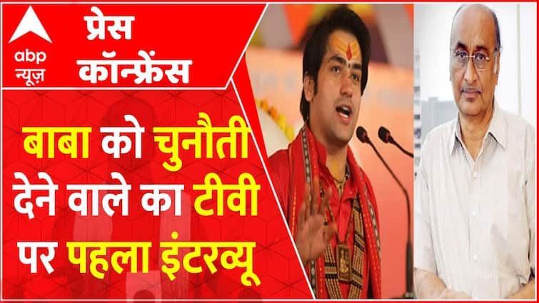 Exclusive interview of Shyam Manav who challenged Bageshwar Wale Baba.  Bageshwar Dham Baba