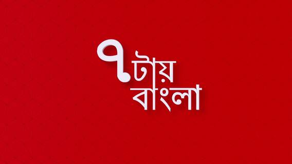আইএসএফ -তৃণমূলের সংঘর্ষে অগ্নিগর্ভ ভাঙড়, অশান্তির আঁচ কলকাতায়