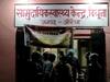 Auraiya: घर का सपना देखते खत्म हो गया परिवार, कच्ची दीवार गिरने से पती-पत्नि और बेटे की मौत, 3 बच्चे गंभीर