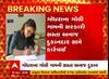 Panchmahal: કાર્ડ ધારકોને મળતું હતું ઓછું અનાજ પછી સસ્તા અનાજના દુકાનદારના થયા આવા હાલ