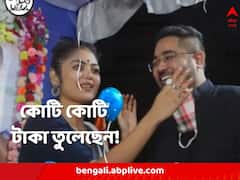 হুগলির যুব নেতা কোটি কোটি টাকা তুলেছেন! তৃণমূলের কার কার সঙ্গে ওঠাবসা ছিল কুন্তলের!