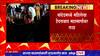 Nanded : तक्रार देण्यासाठी गेलेल्या महिलेस शिवीगाळ केल्याचा आरोप, महिलेचा महामार्गावर राडा