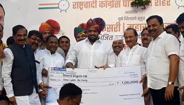 तर महाराष्ट्र केसरी विजेता शिवराज राक्षेला 1 लाख रुपये रोख बक्षीस देण्यात आलं.