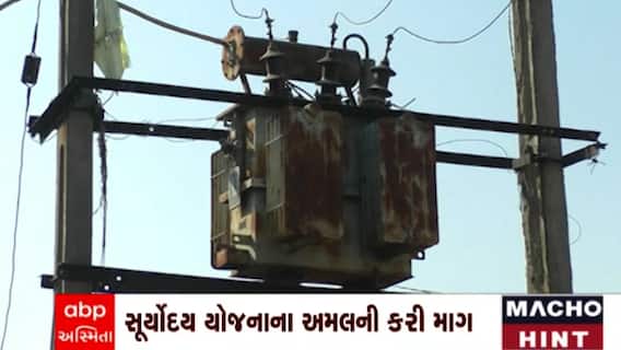 Kisan Suryodaya Yojana: AAPના નેતા સાગર રબારીનો આરોપ