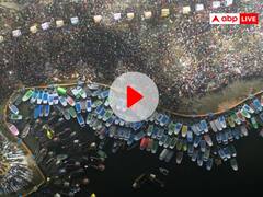Watch: माघ मेले में मौनी अमावस्या पर करीब 85 लाख श्रद्धालुओं ने किया स्नान, हेलीकॉप्टर से हुई पुष्प वर्षा, सीएम योगी ने शेयर किया वीडियो