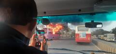 Aurangabad Bus Fire: औरंगाबाद-अहमदनगर महामार्गावर 'बर्निंग बस'चा थरार; भीषण आग