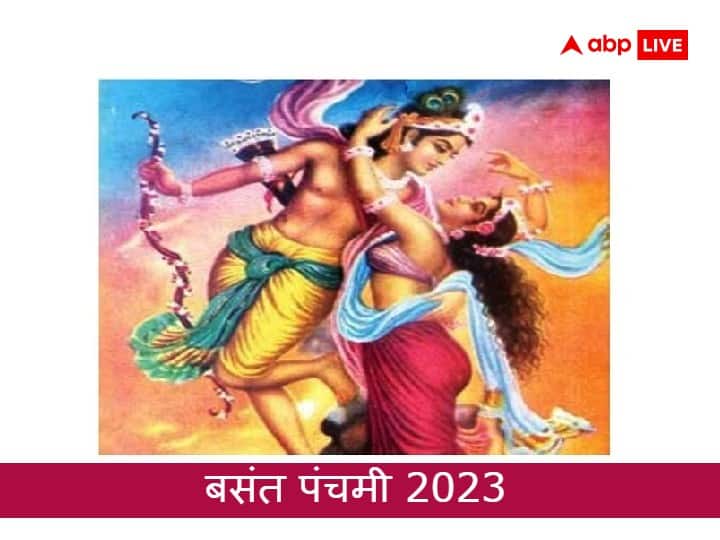 Basant Panchami 2023: Why Kamdev is worshiped on Basant Panchami, know the auspicious time and importance