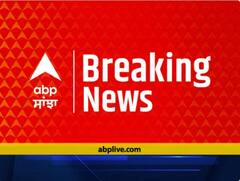 Punjab Breaking News LIVE: 14 ਮਹੀਨਿਆਂ ਚ ਰਾਮ ਰਹੀਮ ਨੂੰ 4 ਵਾਰ ਪੈਰੋਲ, ਬੰਦੀ ਸਿੰਘਾਂ ਦੀ ਰਿਹਾਈ ਲਈ ਮੋਰਚਾ ਜਾਰੀ, ਪ੍ਰਤਾਪ ਬਾਜਵਾ ਤੋਂ ਮੁਆਫੀ ਦੀ ਮੰਗ