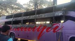 Aurangabad Bus Fire: औरंगाबाद-अहमदनगर महामार्गावर 'बर्निंग बस'चा थरार; भीषण आग