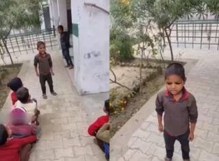 Viral Video: ਸਕੂਲ 'ਚ ਵਿਦਿਆਰਥੀਆਂ ਨੂੰ ਪਹਾੜ ਪੜ੍ਹਾਉਣਾ ਲਗਾ ਇਹ ਬੱਚਾ, ਪਰ ਉਸ ਨੇ ਜੋ ਦੱਸਿਆ ਹੈਰਾਨ ਕਰ ਦਿੱਤਾ...