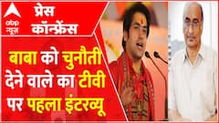 Exclusive interview of Shyam Manav who challenged Baba of Bageshwar | Dhirendra Shastri