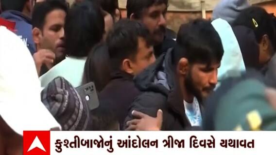 Delhi: જંતર - મંતર પર કુસ્તીબાજોનું વિરોધ પ્રદર્શન