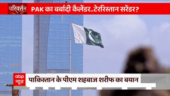 Pakistan Economic Crisis: Analysis of Pakistan's destruction with figures...