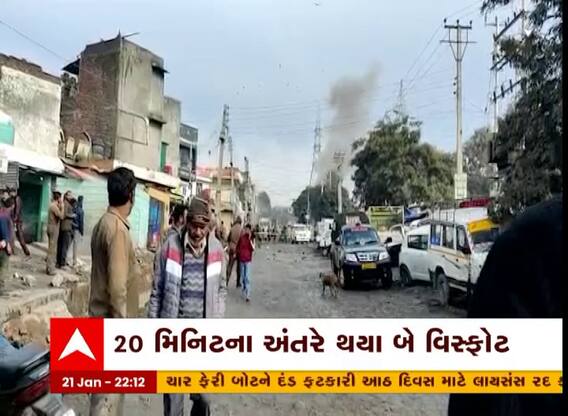 જમ્મૂના નરવાલમાં બે કારમાં બૉમ્બ બ્લાસ્ટ, વિસ્ફોટમાં છ લોકો થયા ઇર્જાગ્રસ્ત