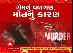સુરતમાં માતા-પિતા માટે લાલબત્તી સમાન કિસ્સો આવ્યો સામે, ગેમના ઝઘડામાં સગીરે કરી મિત્રની હત્યા