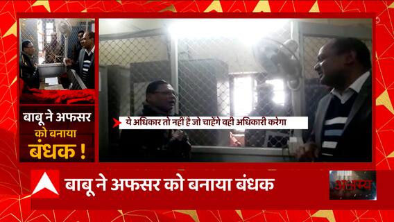 यूपी का समाज 'कोहराम' विभाग ! | UP News Today | Akshamya