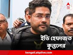 নিয়োগের জন্য ৩০ কোটি টাকা ঘুষ! ৩ ফেব্রুয়ারি পর্যন্ত ইডি হেফাজত কুন্তলের