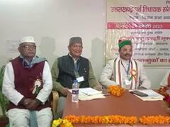 उत्तराखंड में पहली बार पूर्व विधायकों ने संगठन बनाकर किया सम्मेलन, इन अहम मुद्दों पर हुई चर्चा