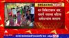 Sindhudurg Fort : सिंधुदु्र्ग किल्ल्यावर महिला पर्यटकांची दादागिरी, कर तिकिटावरुन वाद