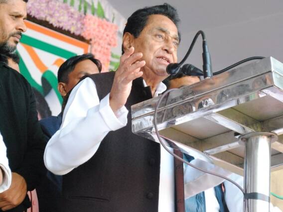 MP News: कमलनाथ को विश्वास इस साल मध्य प्रदेश में सरकार बनाएगी कांग्रेस, सिंधिया को बताया हारा हुआ 'तोप' MP News: कमलनाथ को विश्वास इस साल मध्य प्रदेश में सरकार बनाएगी कांग्रेस, सिंधिया को बताया हारा हुआ 'तोप'