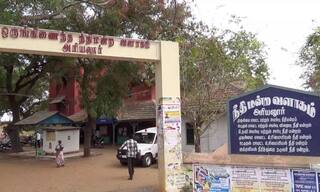 அரியலூர் அருகே சிறுமிக்கு பாலியல் தொல்லை; முதியவருக்கு 12 ஆண்டு சிறைத் தண்டனை