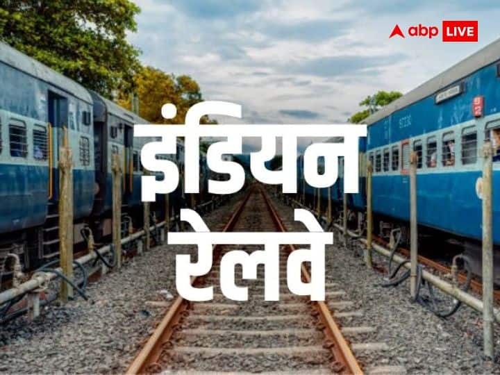Cancelled Train Today: इंडियन रेलवे ने कोहरे के कारण आज कैंसिल कर दीं 320 ट्रेनें, कई गाड़ियां डायवर्ट, देखें पूरी लिस्ट Cancelled Train Today 21th January 2023 Indian Railway Cancelled 320 train and many divert Cancelled Train Today: इंडियन रेलवे ने कोहरे के कारण आज कैंसिल कर दीं 320 ट्रेनें, कई गाड़ियां डायवर्ट, देखें पूरी लिस्ट