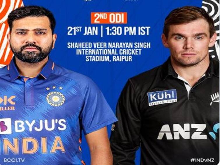 IND vs NZ 2nd ODI 2023 India won toss opted to field against New Zealand IND vs NZ 2nd ODI: న్యూజిలాండ్ తో రెండో వన్డే- టాస్ గెలిచి ఫీల్డింగ్ ఎంచుకున్న భారత్