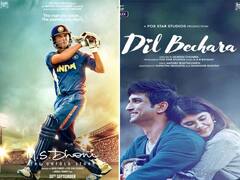 SSR Birth Anniversary: 'एम एस धोनी' से लेकर 'केदारनाथ' तक, सुशांत सिंह राजपूत की बर्थ एनिवर्सरी पर जरूर देखें ये शानदार फिल्में