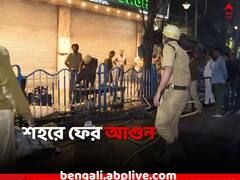 শহরে খাবারের দোকানে আগুন, ঘটনাস্থলে দমকলের ইঞ্জিন