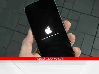 iOS 16.3 Release Date : आता iPhone यूजर्सना मिळणार अधिक सुरक्षा आणि अप्रतिम फीचर्स; अपडेटेड iOS 16.3 लवकरच होणार उपलब्ध