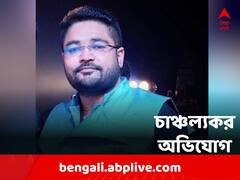 প্রতারণা করার জন্য ফেক ওয়েবসাইটও তৈরি করেছিলেন কুন্তল ঘোষ!