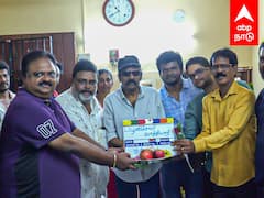 Goundamani New Movie Pooja : கம்பேக் கொடுக்கும் கவுண்டமணி.. வாத்தியாரை இயக்கும் கல்லூரி மாணவர்..