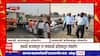 Buldhana Bypass Inauguration : बायपास मार्गाचं 2 वेळा लोकार्पण, काँग्रेस, भाजपमध्ये श्रेयवादाची लढाई