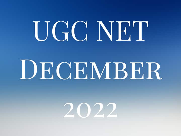 ​UGC NET December 2022 Registration Date Extended till 23 january ​UGC NET December 2022: यूजीसी नेट दिसंबर 2022 परीक्षा के लिए अब इस दिन तक करें अप्लाई
