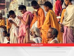 Mauni Amavasya 2023: मौनी अमावस्या पर इस तरह करें पितरों को प्रसन्न, मिलेगा सुख-समृद्धि का आशीर्वाद
