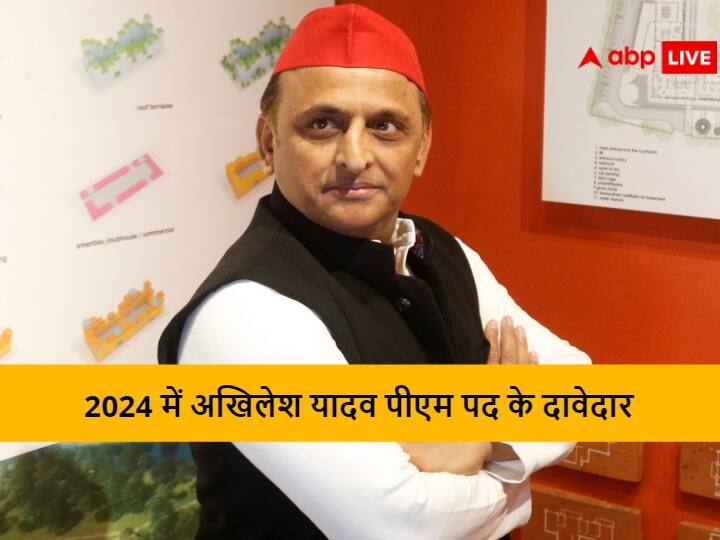 Samajwadi Party leader Ashok Yadav big claim Akhilesh Yadav Prime Minister Candidate in Lok Sabha Election UP Politics: '2024 में अखिलेश यादव प्रधानमंत्री पद के दावेदार', सपा नेता का बड़ा दावा