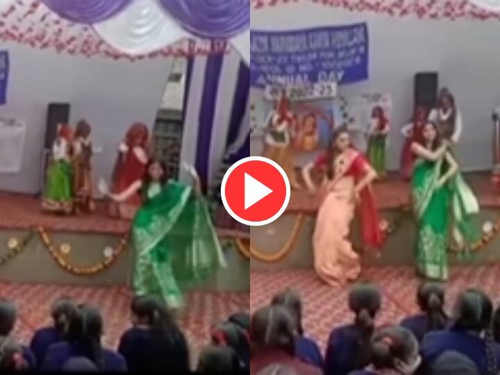 Viral Video: छात्रों को डांस करता देखा तो कंट्रोल खो बैठी मैडम, दिखाए ऐसे-ऐसे स्टेप झूम उठा पूरा स्कूल Dance Video Madam did tremendous dance in school's function watch This Viral Video Viral Video: छात्रों को डांस करता देखा तो कंट्रोल खो बैठी मैडम, दिखाए ऐसे-ऐसे स्टेप झूम उठा पूरा स्कूल
