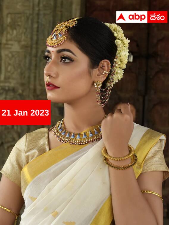 మళ్లీ పెరిగిన బంగారం ధర