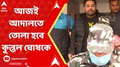 ১৯ কোটি টাকা কোথায় ? প্রশ্ন ইডির