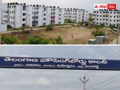 తెలంగాణ హౌసింగ్ బోర్డును ఎందుకు విలీనం చేశారు ? ఇక పేదల ఇళ్లు నిర్మించేది ఎవరు ?