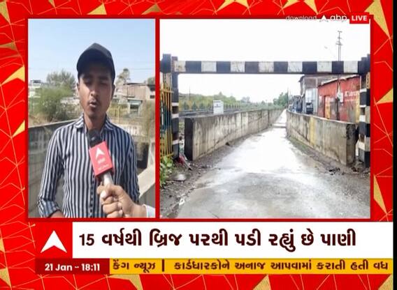 ભાવનગર મનપાનો અણઘડ વહીવટ, અંડરબ્રિજમાં પાણી ભરાતા વાહનચાલકોને હાલાકી