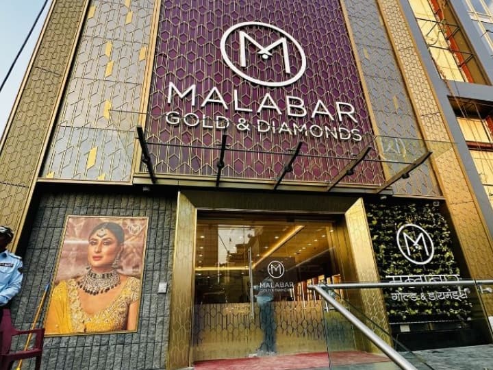 Malabar Gold and Diamonds showroom now in Bakerganj Patna Hathwa Market मलाबार गोल्ड एंड डायमंड्स का नवीनतम भव्य शोरूम अब पटना के हथुआ मार्केट बॉकरगंज में