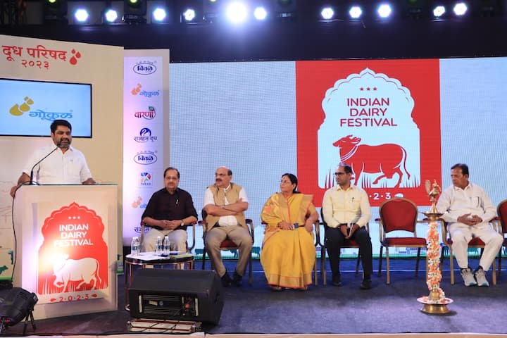 NDDBने यात लक्ष घालून दूध व्यावसायिकांना सर्वतोपरी सहकार्य करावे अशी विनंती पाटील यांनी परिषदेच्या माध्यमातून केली.