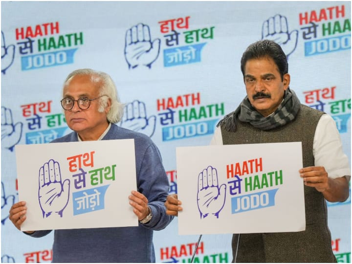 Congress hath se hath jodo campain logo release Jairam Ramesh said  this is fully political कांग्रेस का 'हाथ से हाथ जोड़ो' अभियान का लोगो रिलीज, जयराम रमेश बोले- ये 100% राजनीतिक, बताएंगे सरकार की विफलता