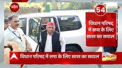 नेता प्रतिपक्ष की कुर्सी पाने के लिए सपा ने झोंकी ताकत, विधान परिषद चुनाव जीत पाएगी सपा ?