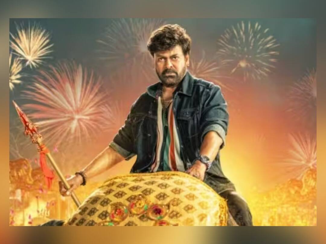 Chiranjeevis magic on box office waltair veerayya Collection crossed 100 crores Waltair Veerayya: 'वॉलटेर वीरय्या' चा बॉक्स ऑफिसवर धुमाकूळ; चिरंजीवींच्या चित्रपटानं पार केला 100 कोटींचा टप्पा