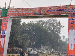 उपेंद्र कुशवाहा से BJP नेताओं की मुलाकात ने बदल दी सियासी हवा!, पटना में दिखने लगा असर